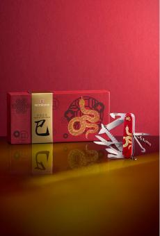 Victorinox Huntsman Year of the Snake Limited Edition 2025