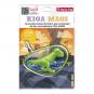 Step by Step Schulzubehör KIGA MAGS Dino Nilo
