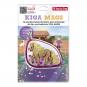Step by Step Schulzubehör KIGA MAGS Pony Lotta