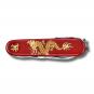 Victorinox Huntsman Year of the Dragon Limited Edition 2024 Rot