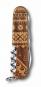 Victorinox Swiss Spirit Limited Edition 2023 Walnut wood